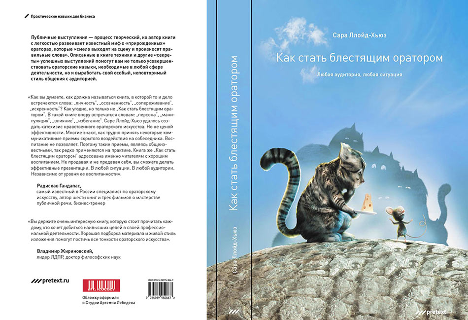 lloyd hughes process 06