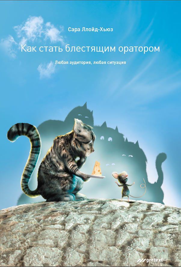 lloyd hughes process 07