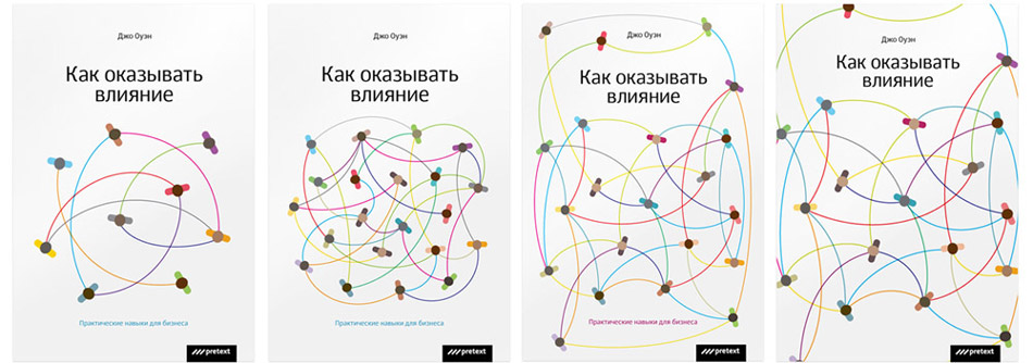 pretext owen2 process 08