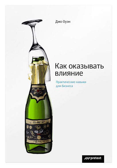 pretext owen2 process 4