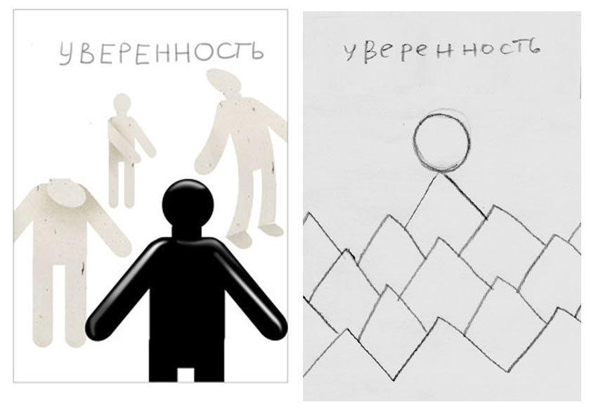 young assurance process 01