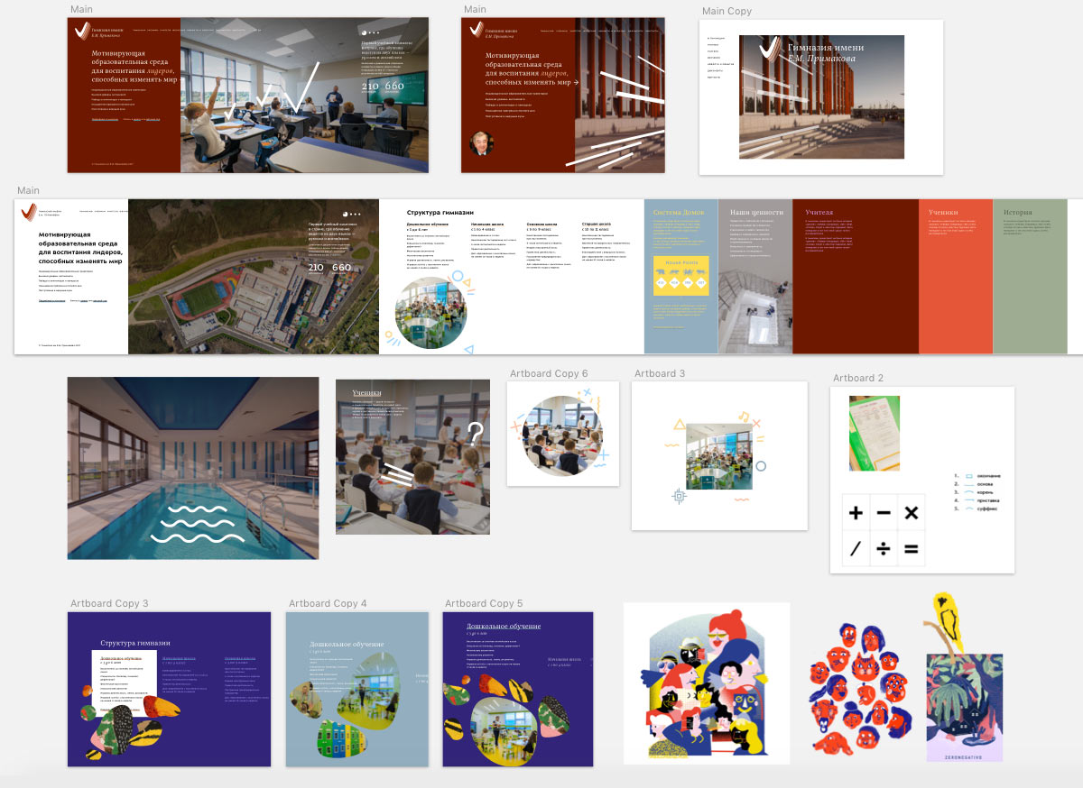 primakov site process 01