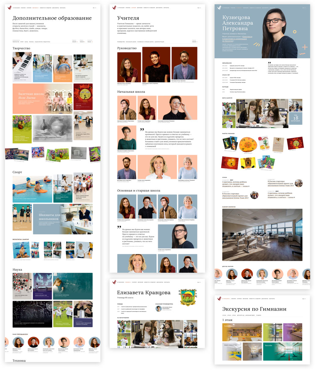 primakov site process 07