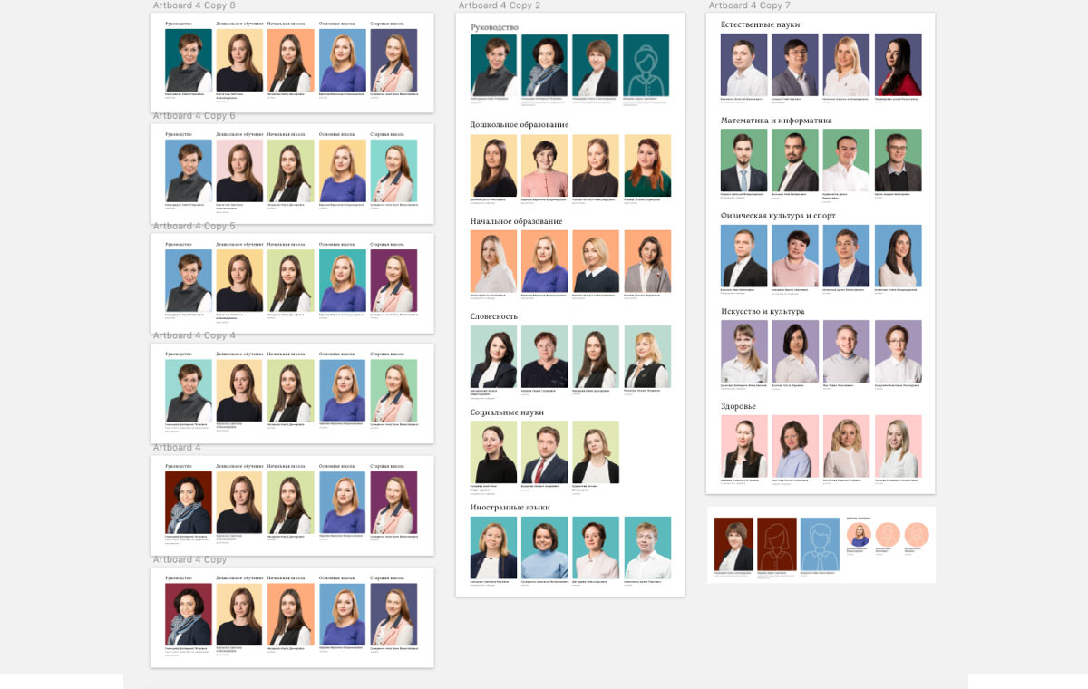 primakov site process 11