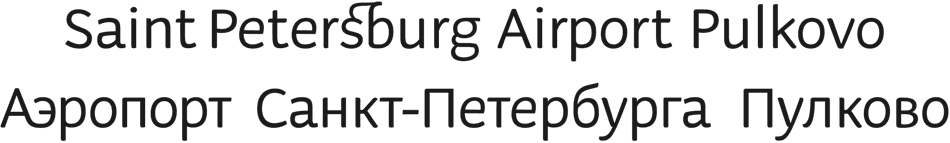 pulkovo logo process 03