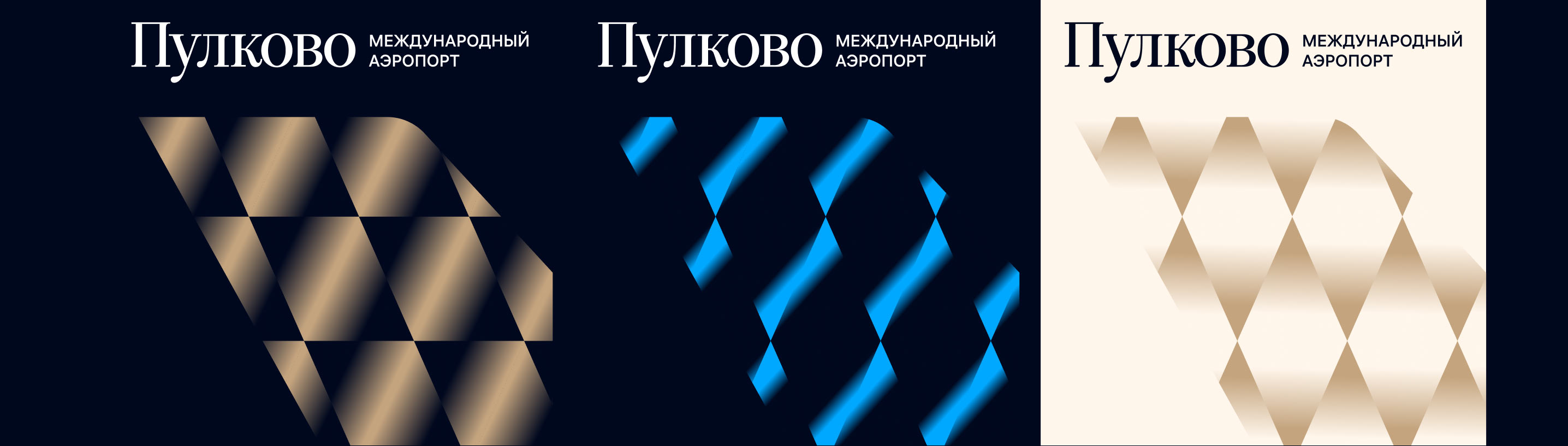pulkovo logo2 final 02