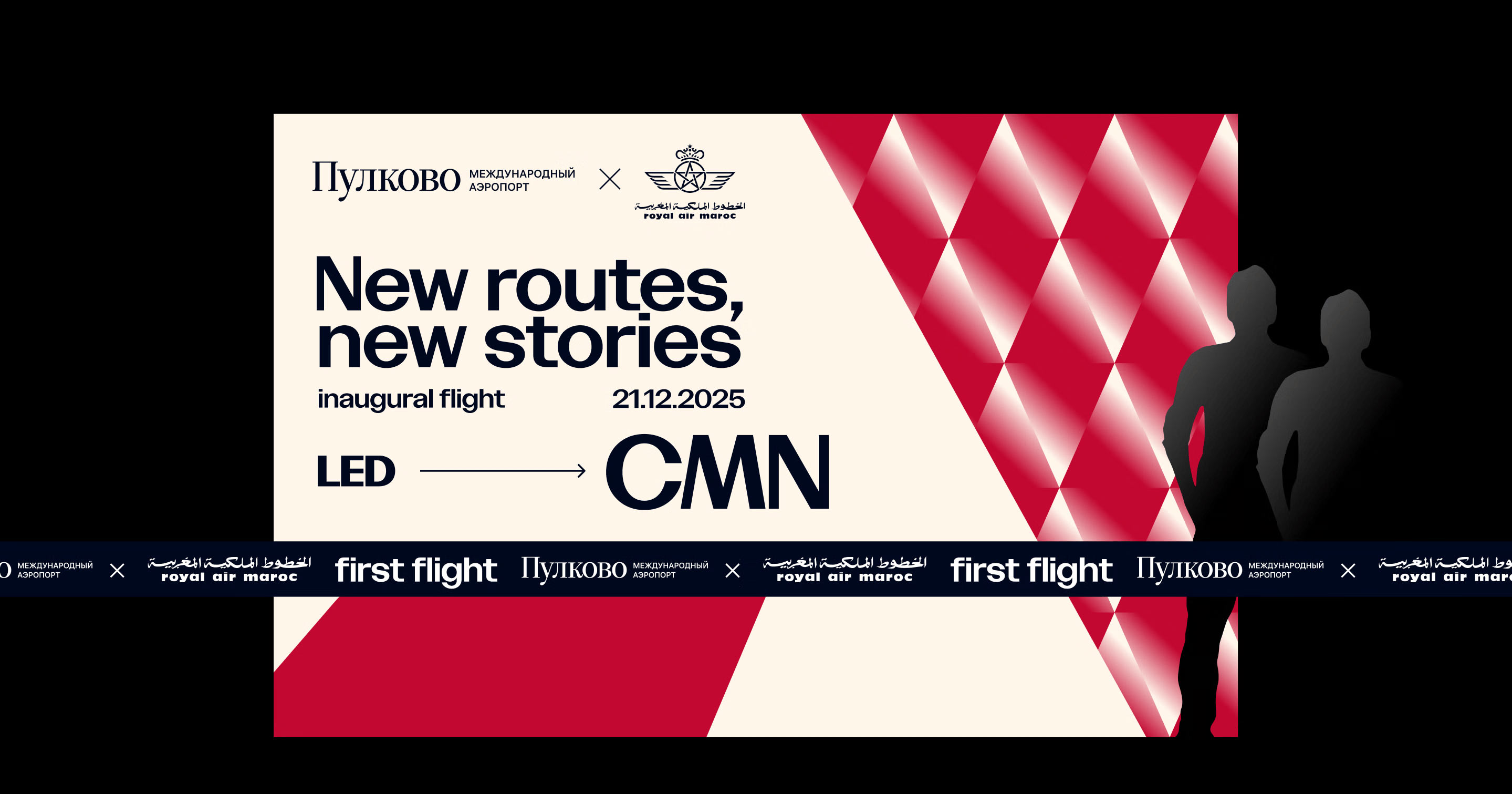 pulkovo logo2 final 07