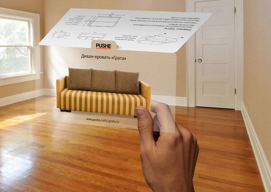 pushe catalogue process 03