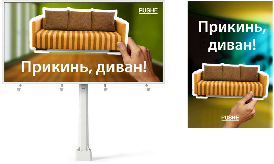 pushe catalogue process 04