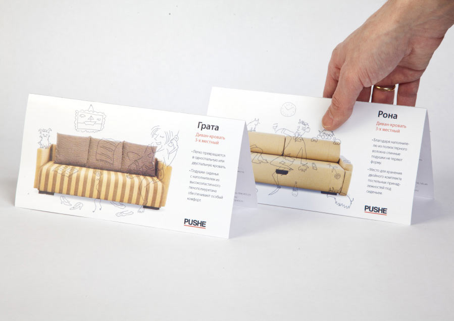 pushe catalogue process 10