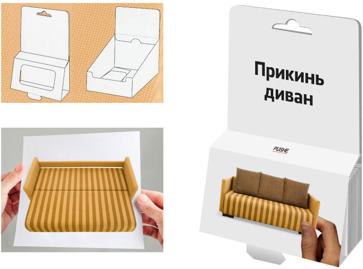 pushe catalogue process 15