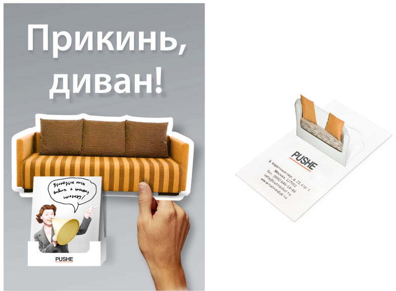 pushe catalogue process 17