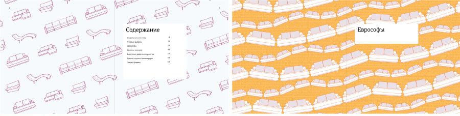 pushe catalogue process 37