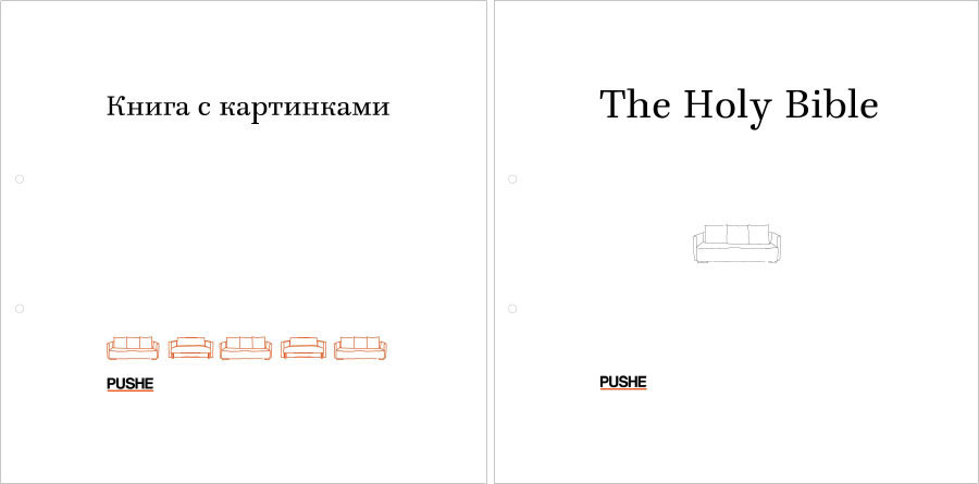 pushe catalogue process 41