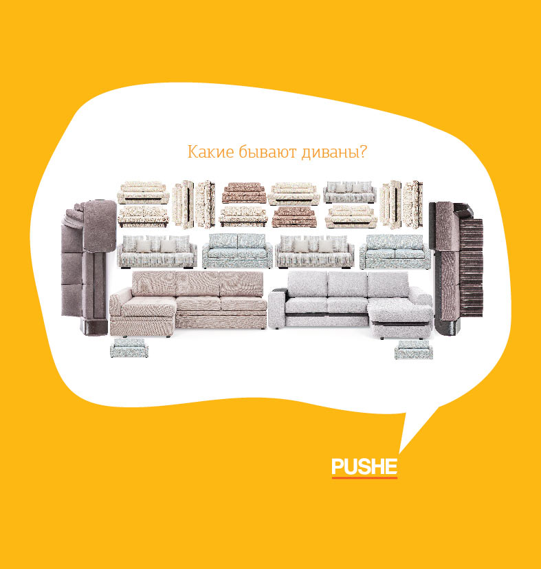 pushe catalogue process 45