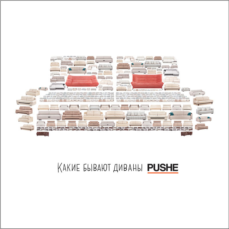 pushe catalogue process 48