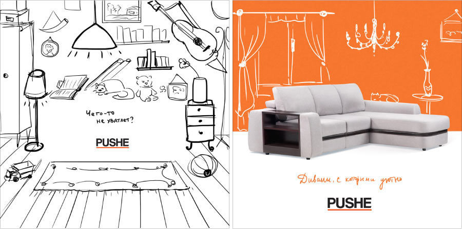 pushe catalogue process 51