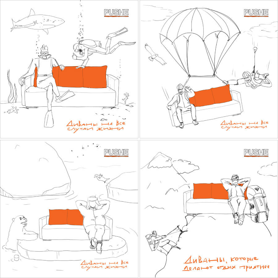 pushe catalogue process 57