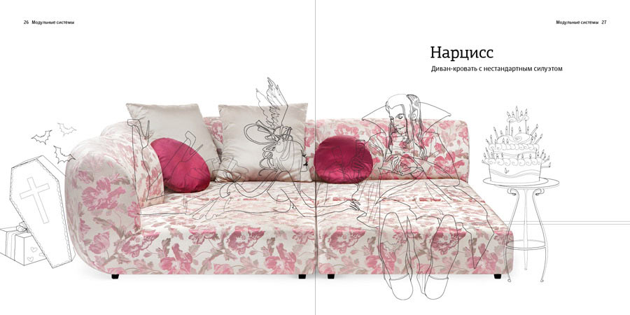 pushe catalogue process 69