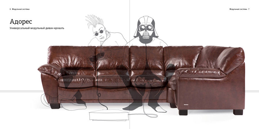 pushe catalogue process 70