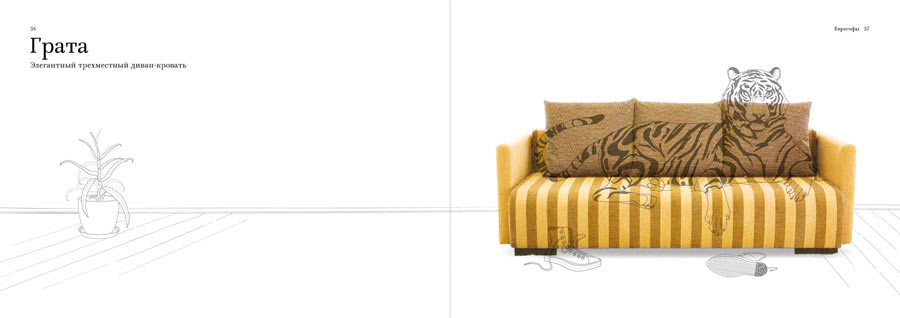 pushe catalogue process 77