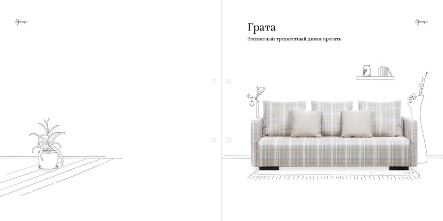 pushe catalogue process 83