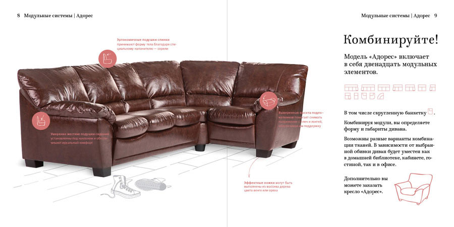 pushe catalogue process 91