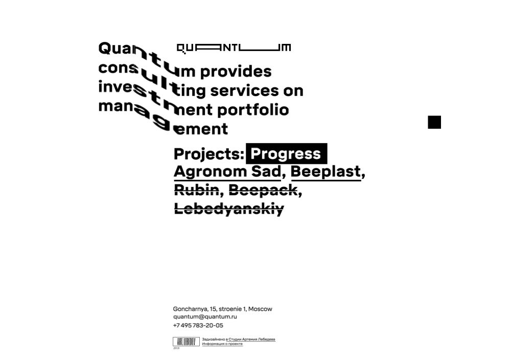 quantum site process 03