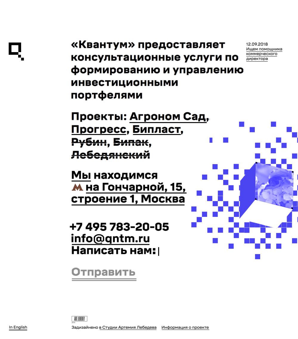 quantum site process 05