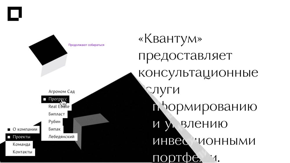 quantum site process 06