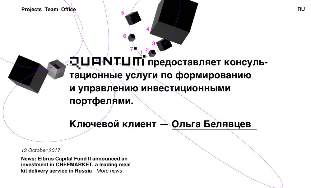 quantum site process 18