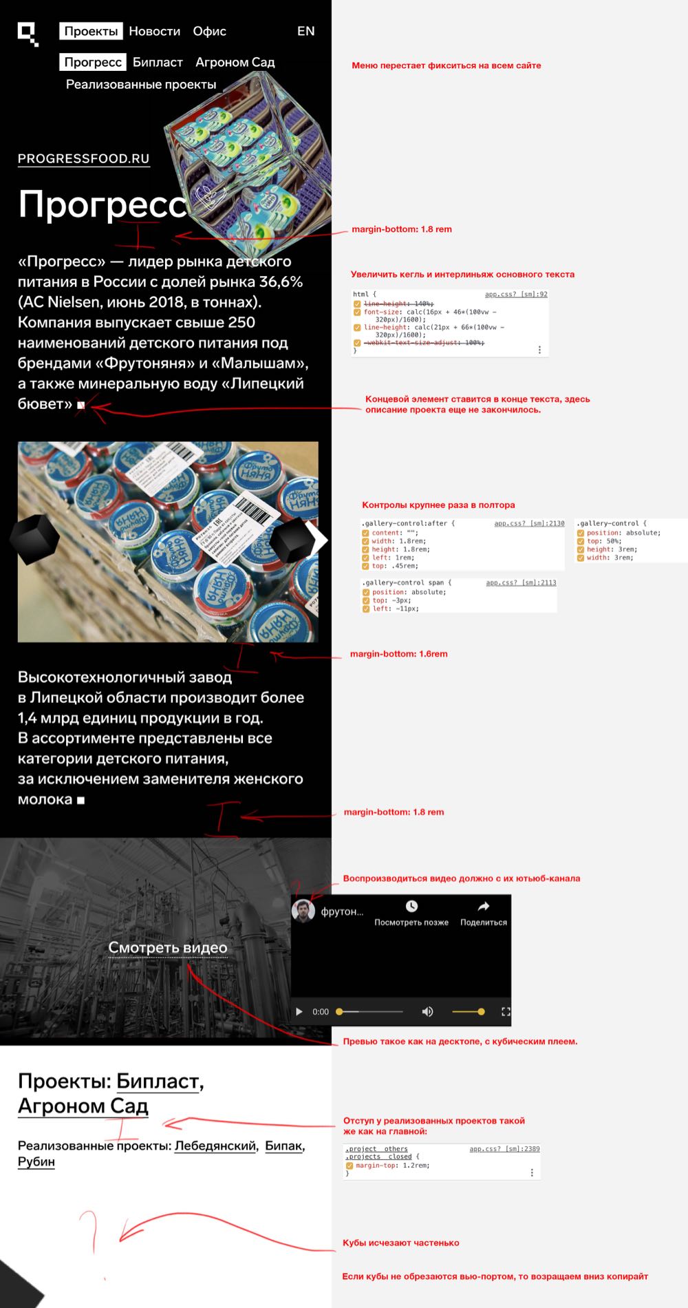 quantum site process 24