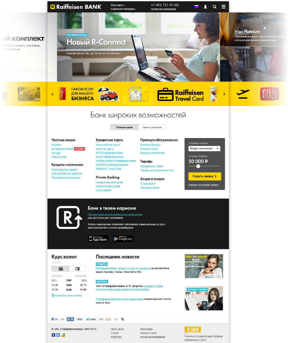 raiffeisen process 08