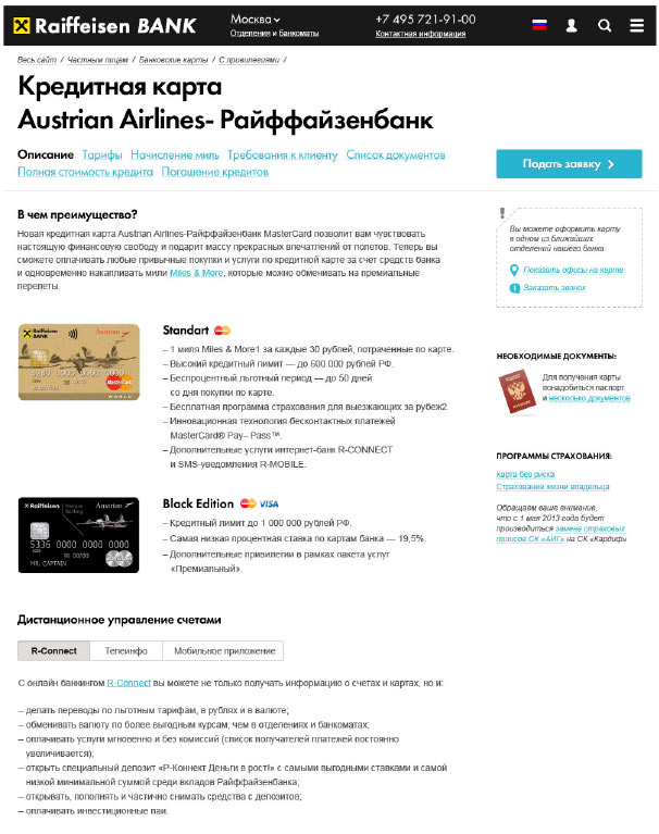 raiffeisen process 09