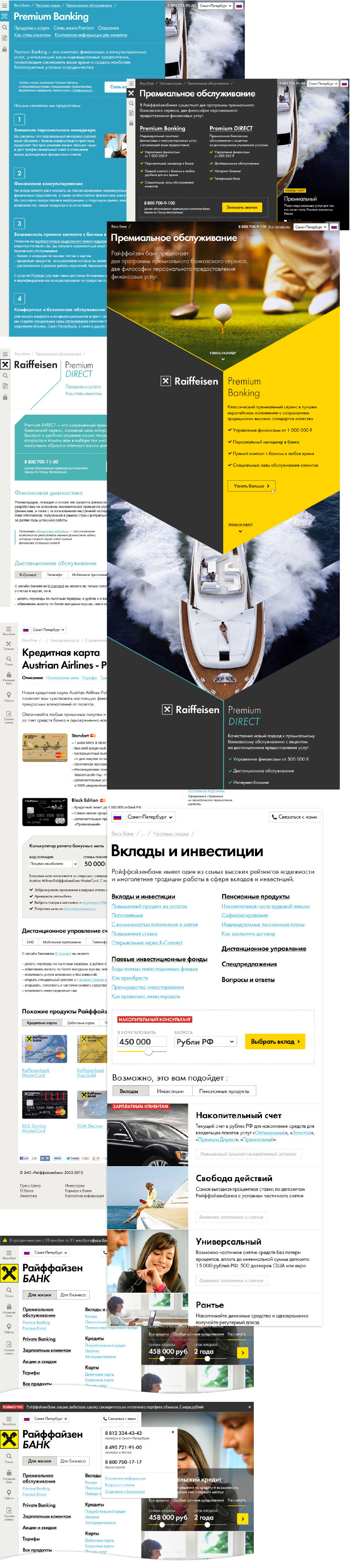 raiffeisen process 17