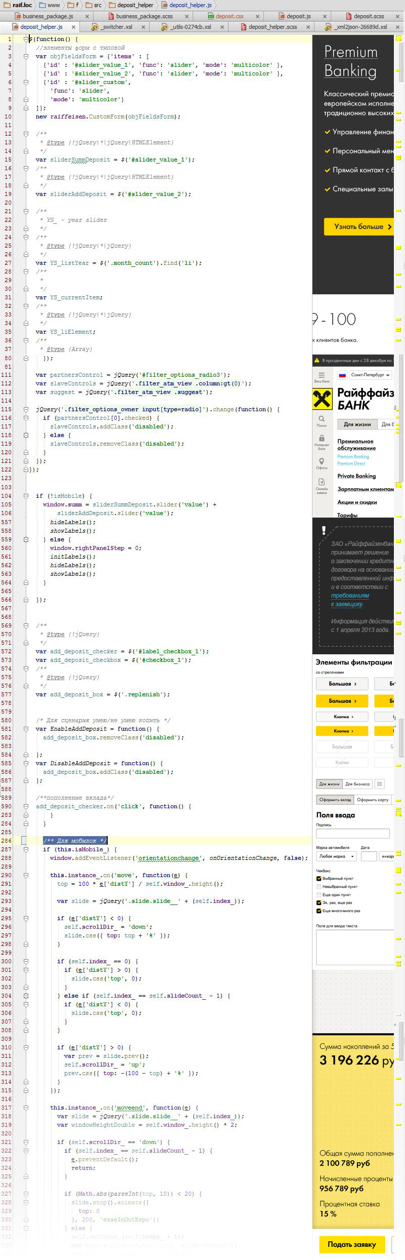 raiffeisen process guidepage 2