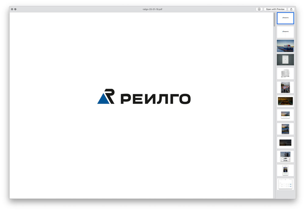 railgo site process 01