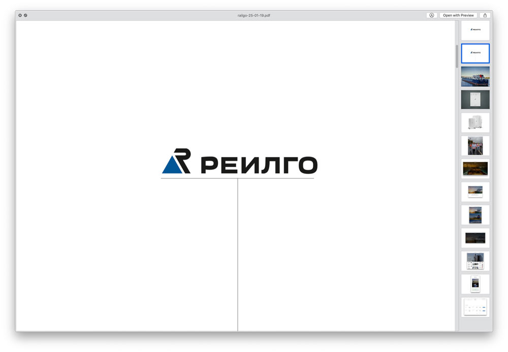 railgo site process 02