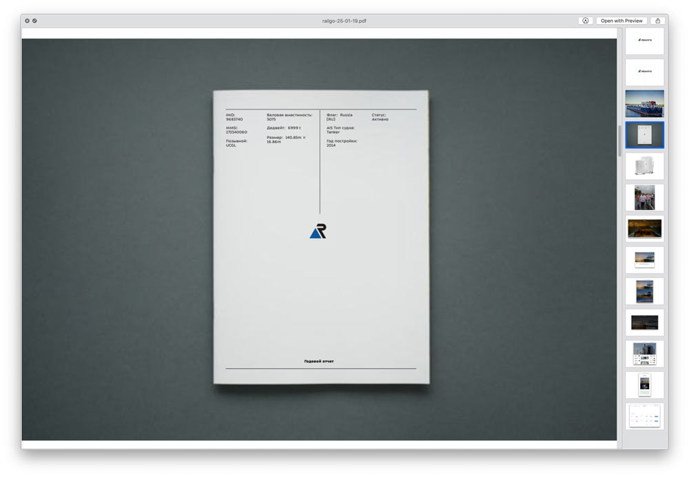 railgo site process 04