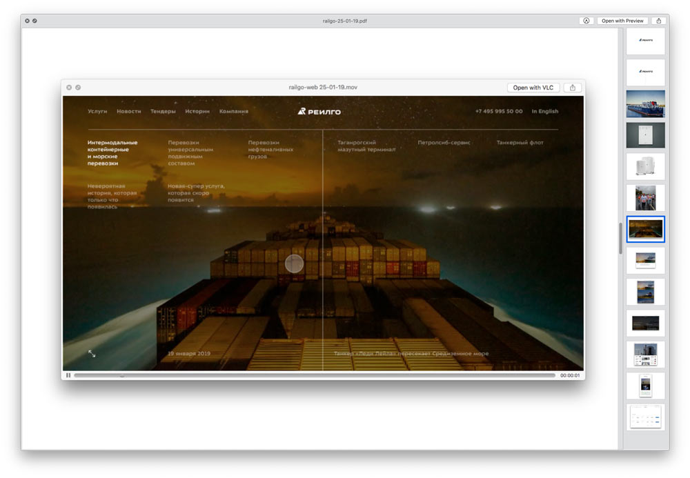 railgo site process 07