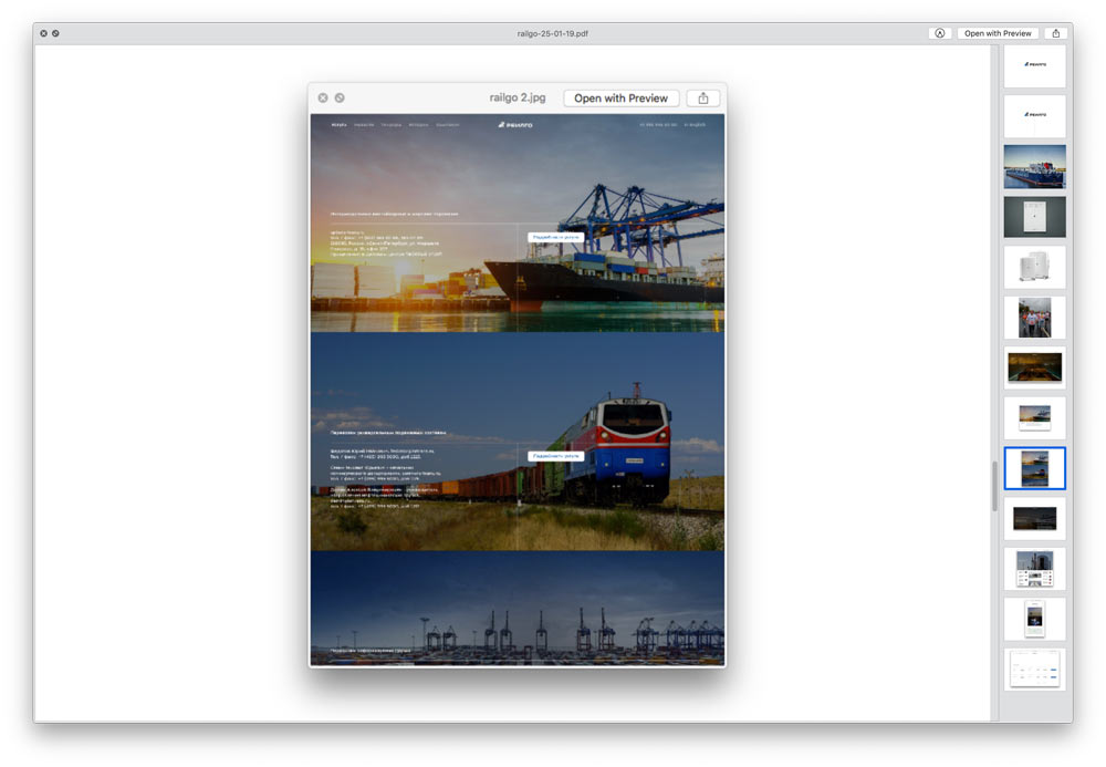 railgo site process 09