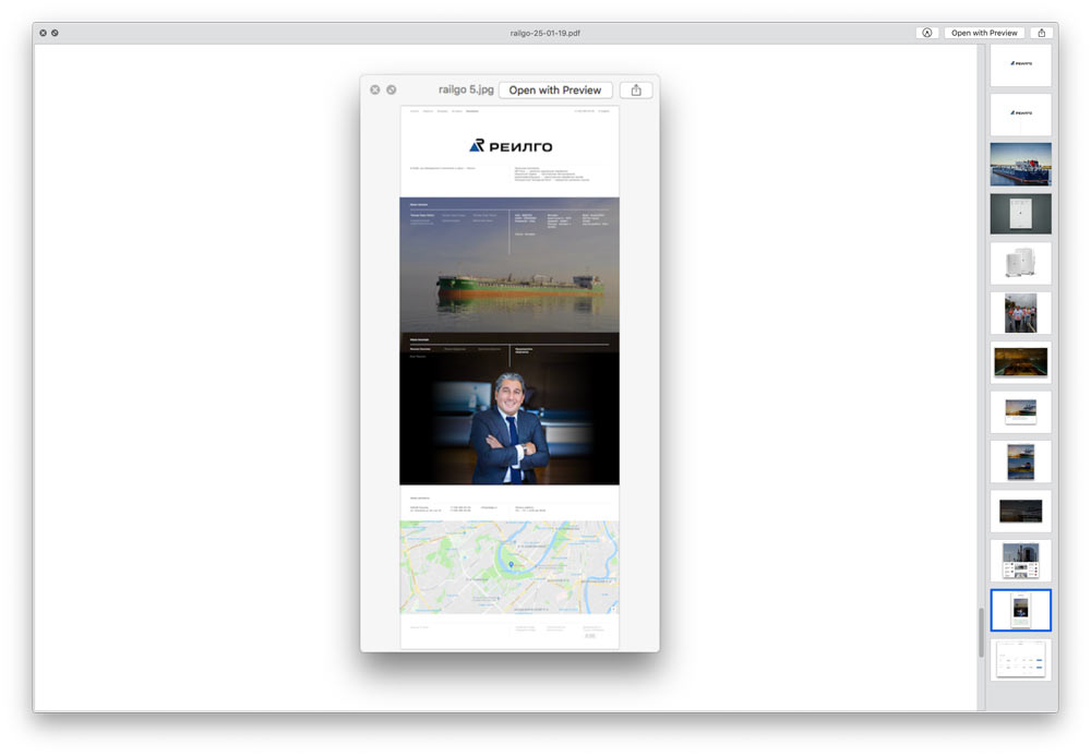 railgo site process 12
