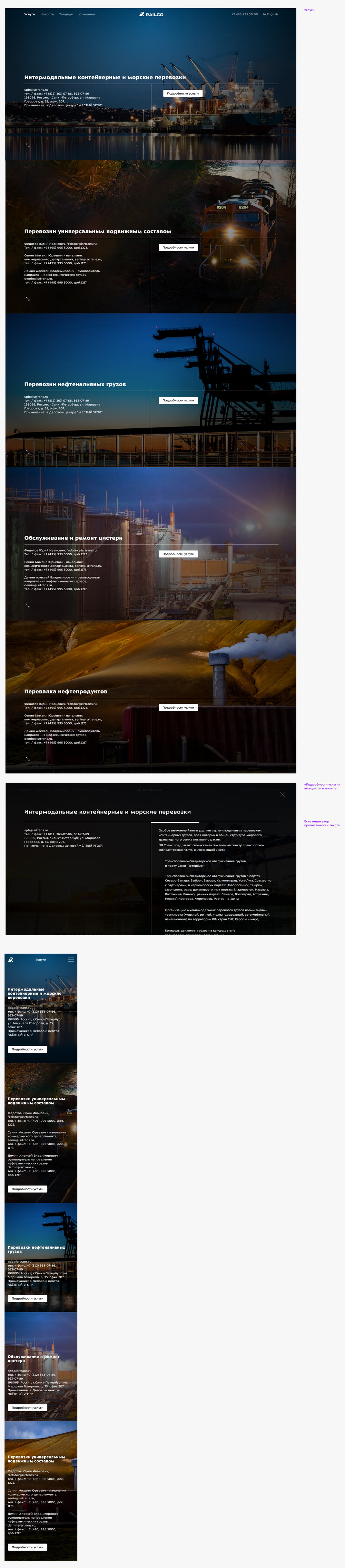 railgo site process 22