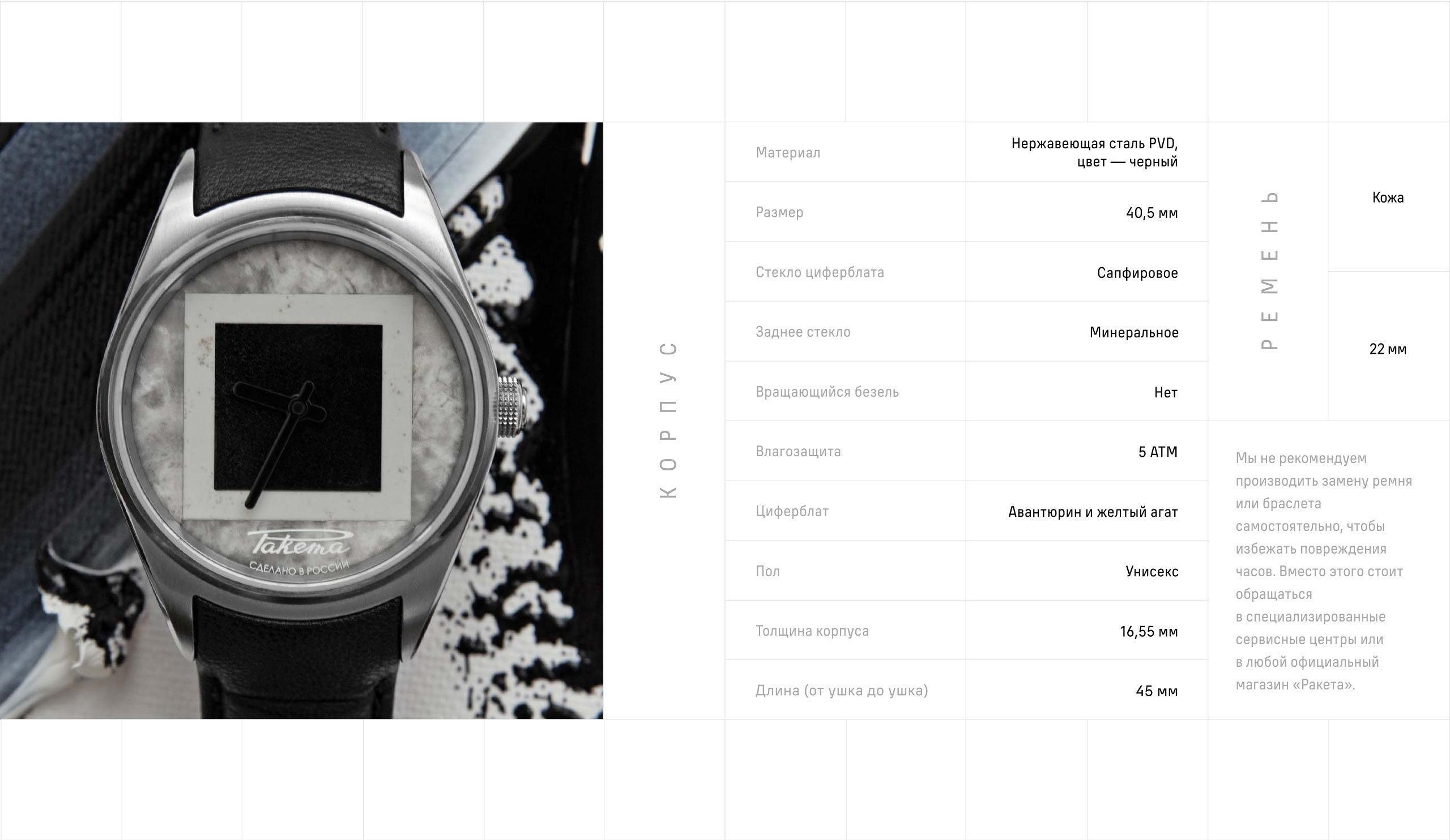 raketa site malevich
