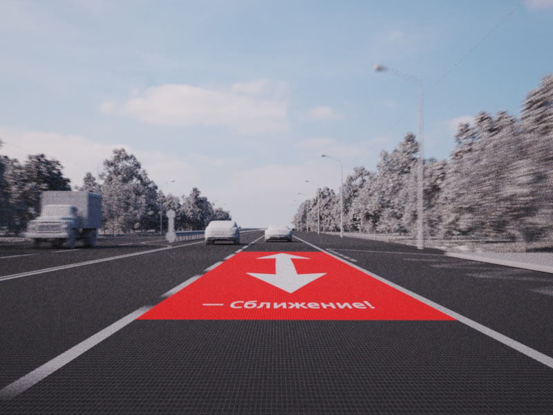 razmetkus process 17