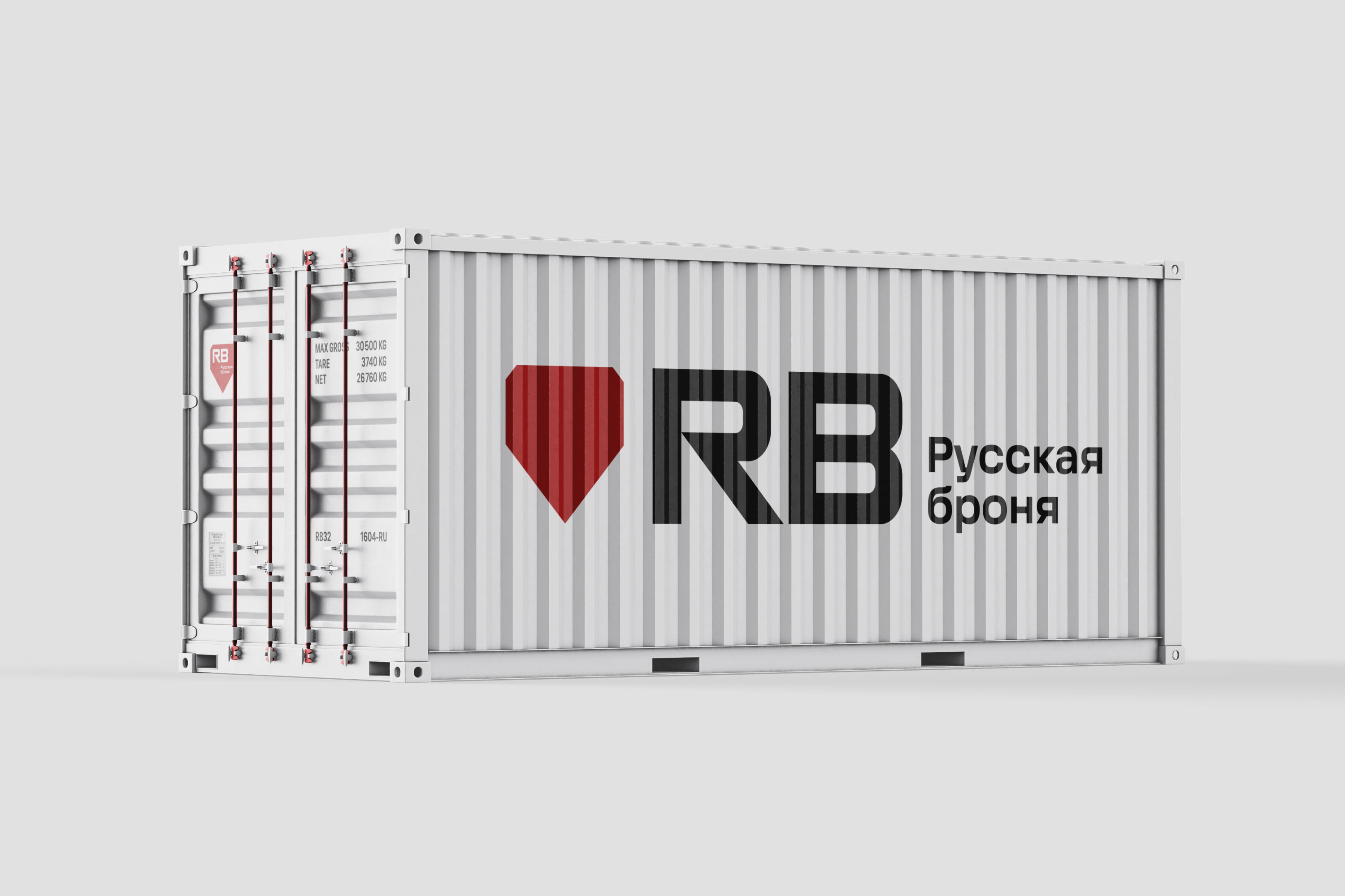 rb container