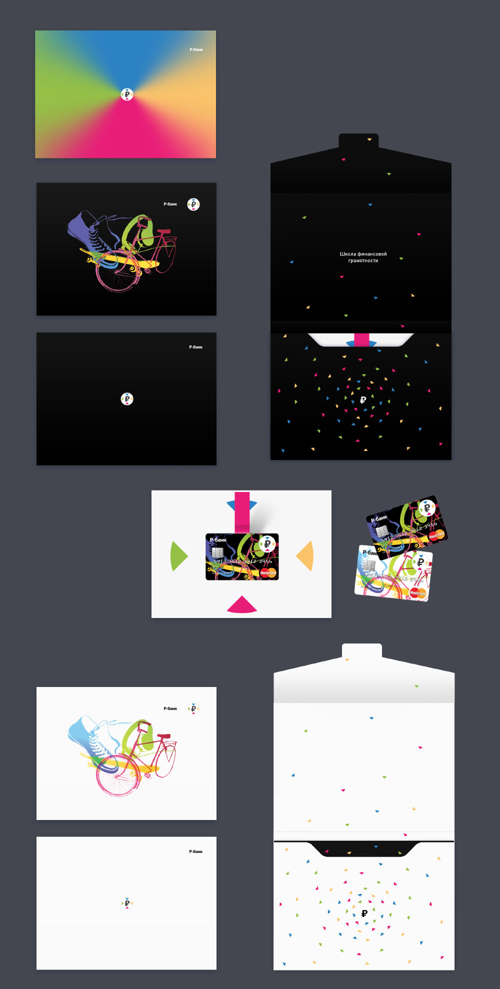 r_card process package 2