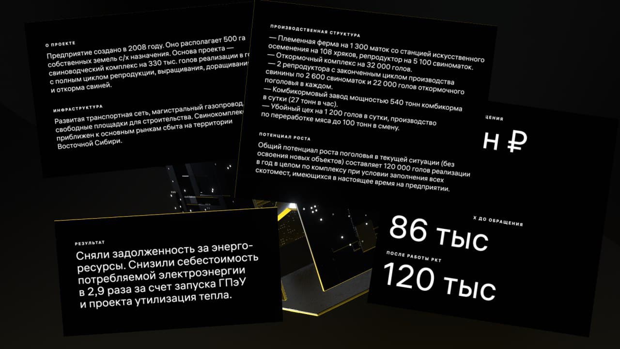 rkt site process 012