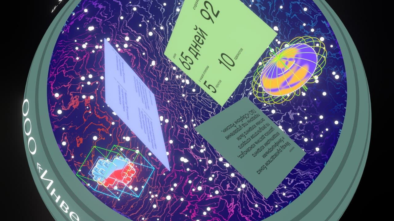 rkt site process 015