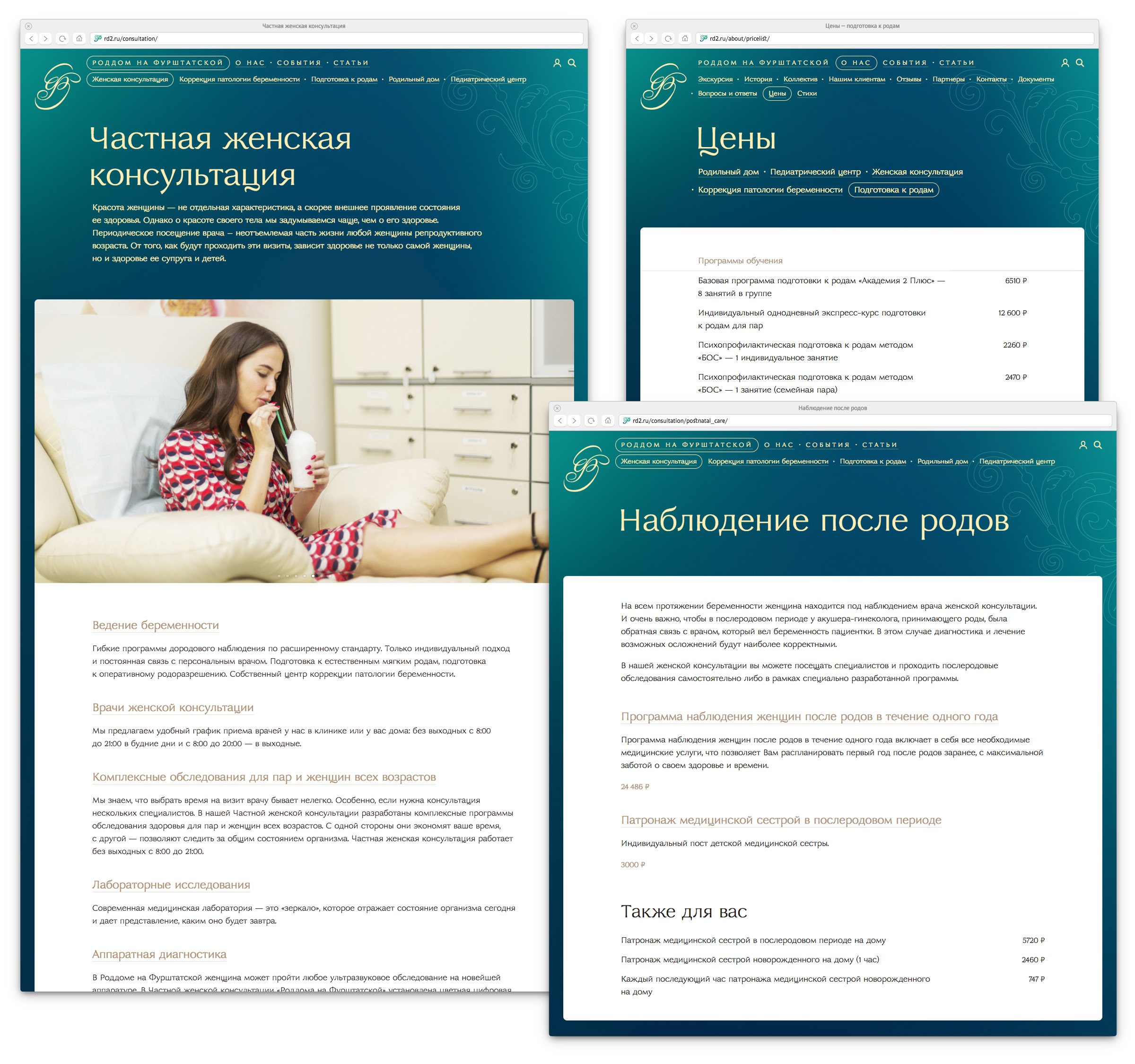 rd2 innerpages